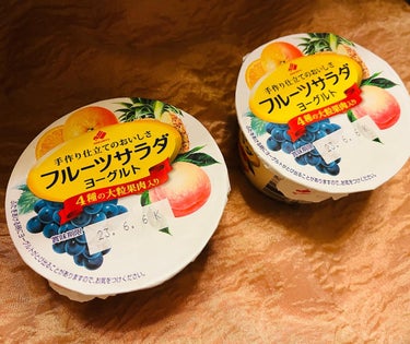 chiekotan on LIPS 「北海道乳業のフルーツサラダヨーグルト♪みかん、白桃、ぶどう、パ..」（2枚目）