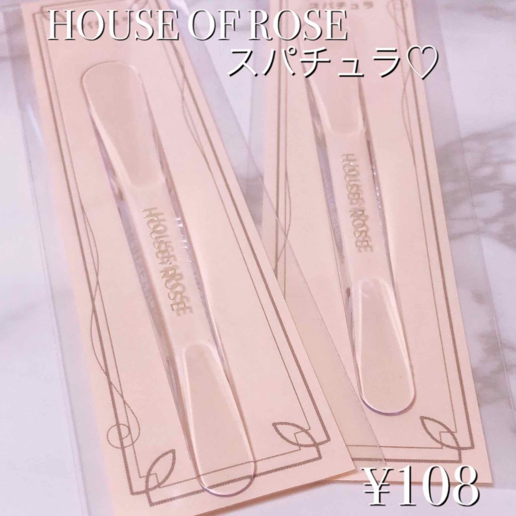 スパチュラ/ハウス オブ ローゼ/その他化粧小物を使ったクチコミ（1枚目）