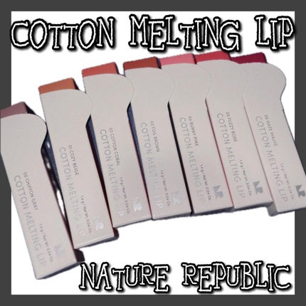 コットンメルティングリップ/ネイチャーリパブリック/口紅を使ったクチコミ(1枚目)