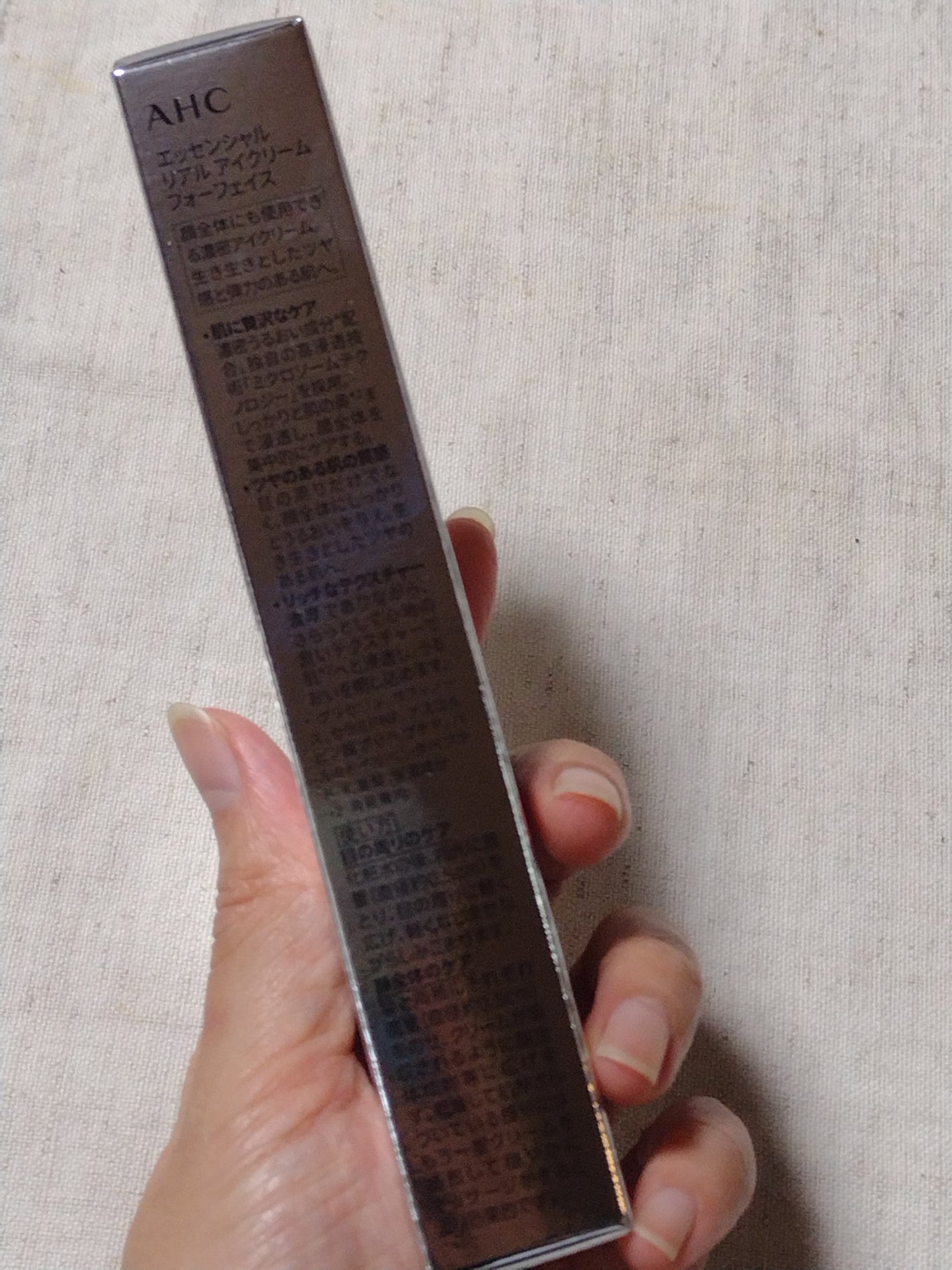 エッセンシャル リアル アイクリーム フォーフェイス/AHC/アイケア・アイクリームを使ったクチコミ(5枚目)