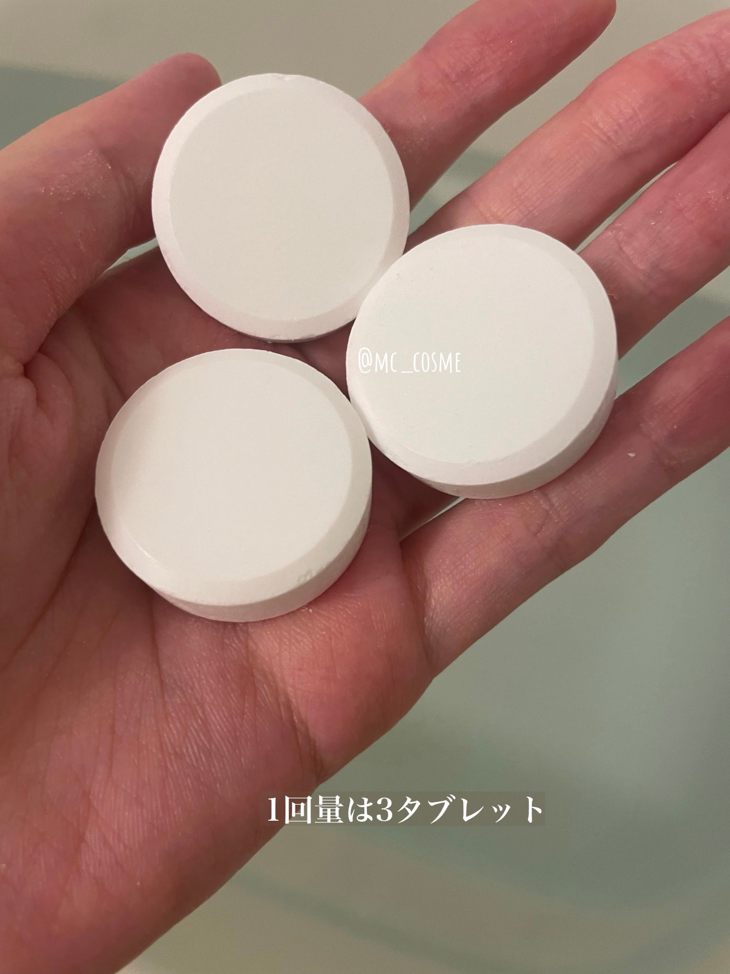 中性重炭酸入浴料BEAUTY/BARTH/炭酸系入浴剤を使ったクチコミ(4枚目)