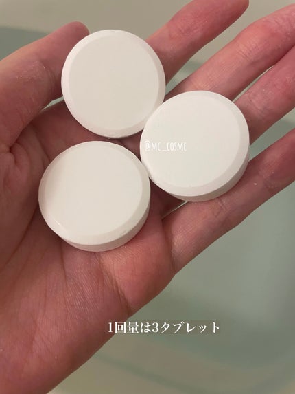 中性重炭酸入浴料BEAUTY/BARTH/炭酸系入浴剤を使ったクチコミ(4枚目)