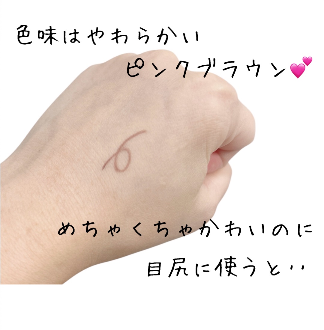 クリーミータッチライナー/キャンメイク/ジェルアイライナーを使ったクチコミ（2枚目）