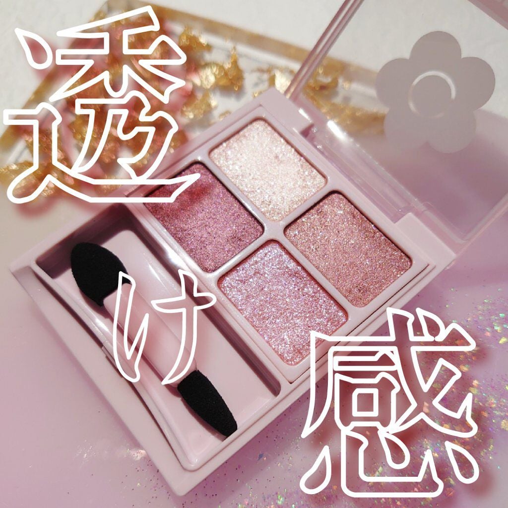 デイジードール アイカラー パレット/DAISY DOLL by MARY QUANT/アイシャドウパレットを使ったクチコミ(1枚目)