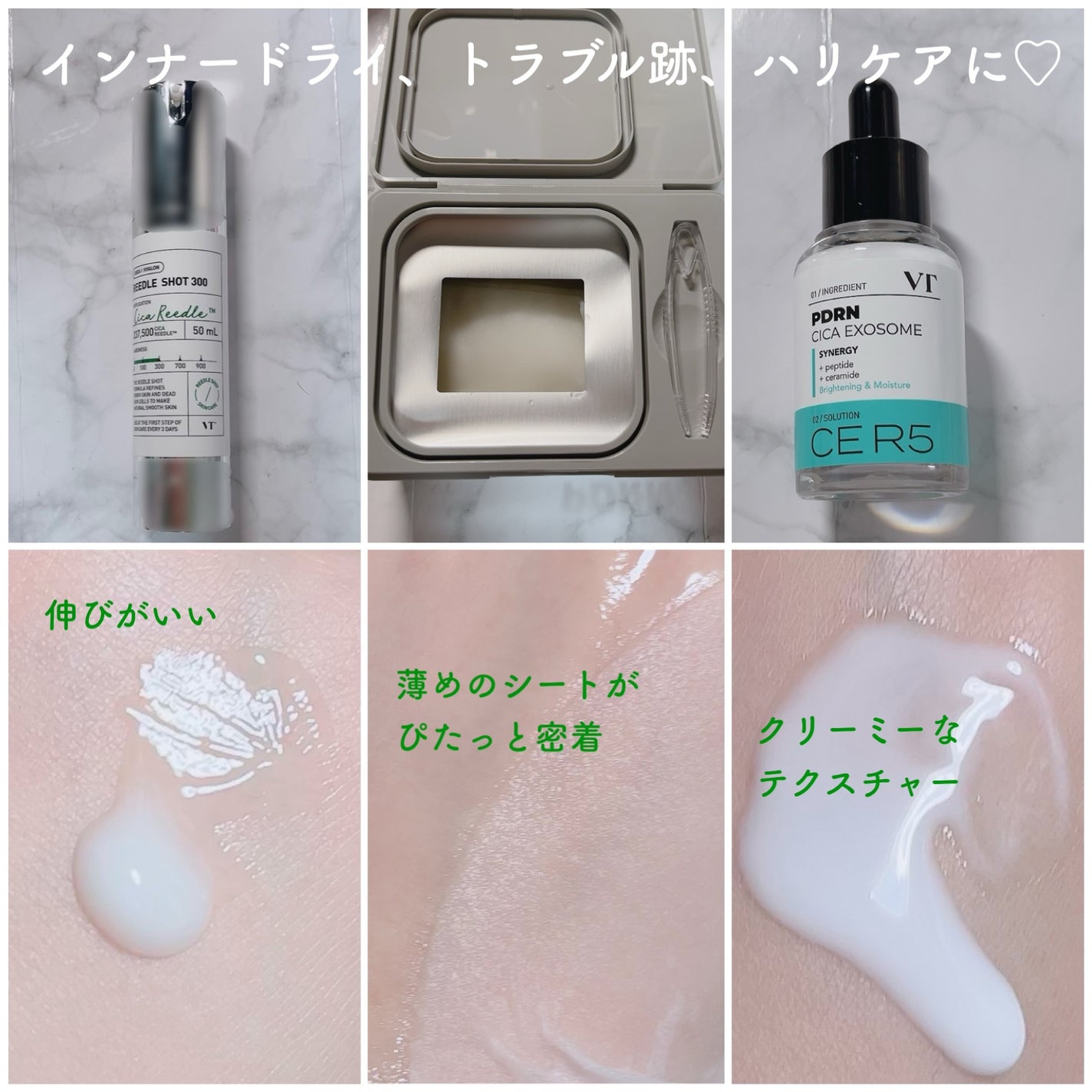 リードルショット100/VT/美容液を使ったクチコミ(2枚目)