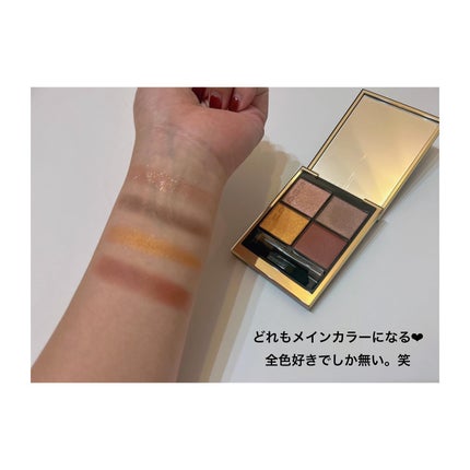 シグニチャー カラー アイズ/SUQQU/アイシャドウパレットを使ったクチコミ(2枚目)