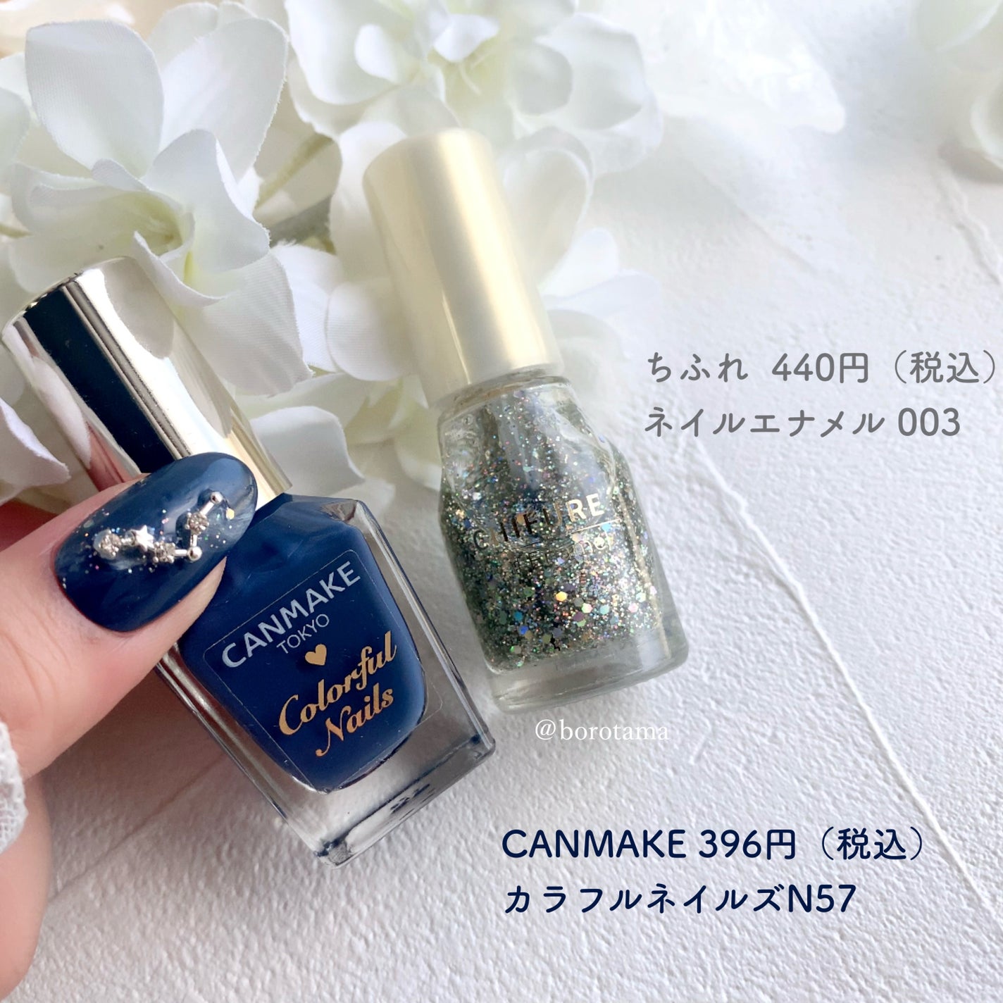 カラフルネイルズ/キャンメイク/マニキュアを使ったクチコミ(8枚目)