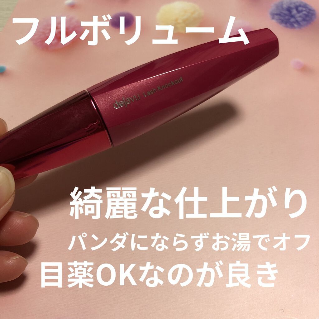 「塗るつけまつげ」ボリュームタイプ/デジャヴュ/マスカラを使ったクチコミ（2枚目）