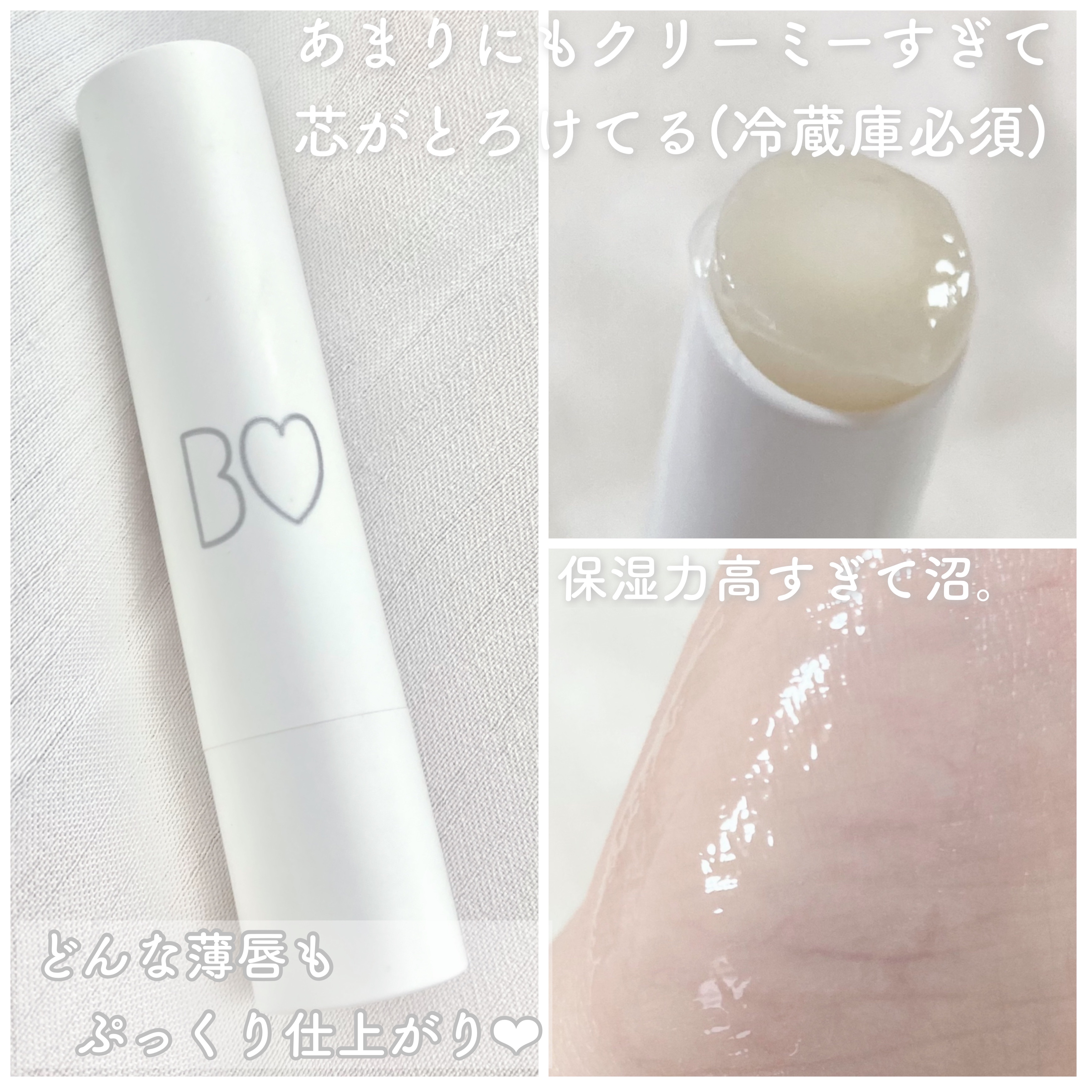 つやぷるリップR/b idol/口紅を使ったクチコミ（2枚目）