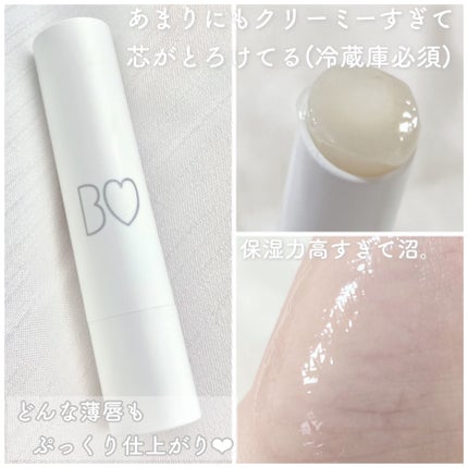 つやぷるリップR/b idol/口紅を使ったクチコミ(2枚目)