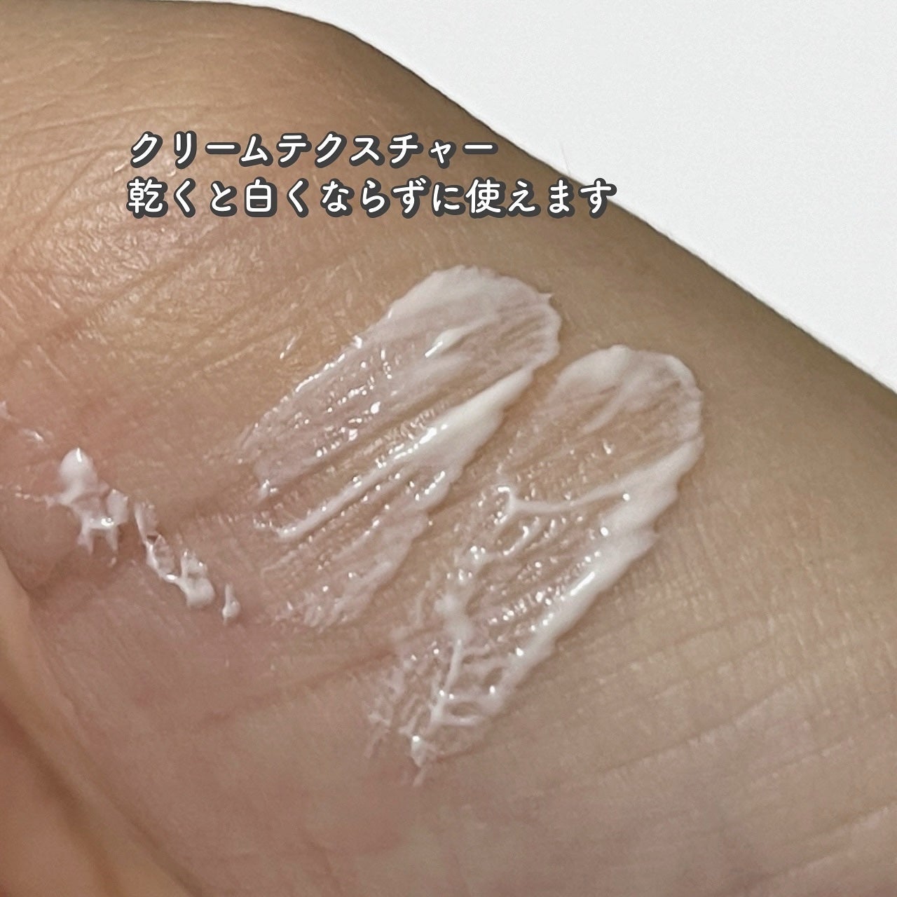 ラッシュアディクト ラッシュ トランスカラ/soaddicted/マスカラ下地を使ったクチコミ(4枚目)