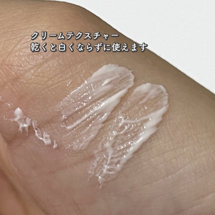 ラッシュアディクト ラッシュ トランスカラ/soaddicted/マスカラ下地を使ったクチコミ(4枚目)