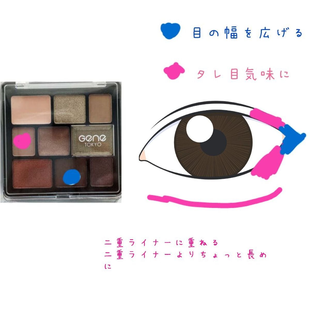 描くふたえアイライナー/CEZANNE/リキッドアイライナーを使ったクチコミ(4枚目)