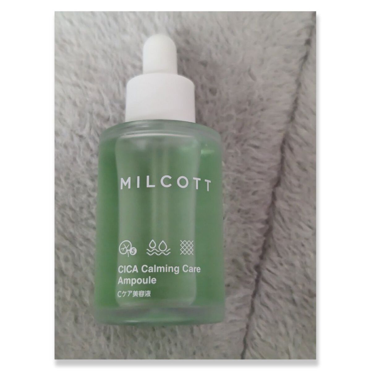 Cハイドレーションクリーム/MILCOTT/フェイスクリームを使ったクチコミ（3枚目）