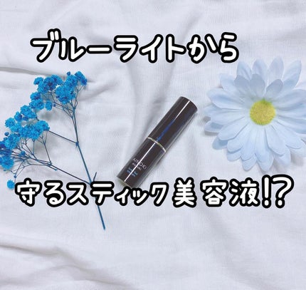フォレスト フィール アイバーム/AINOKI mebuki/アイケア・アイクリームを使ったクチコミ(1枚目)