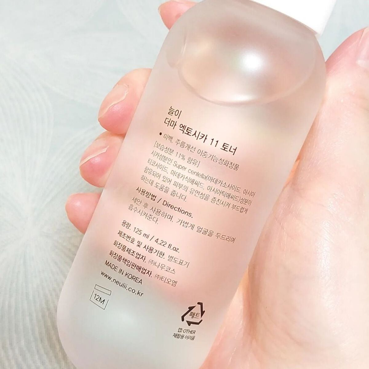 ダーマエクトシカ 23 エマルジョン/Neulii/乳液を使ったクチコミ(3枚目)