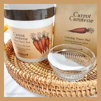 キャロットカロテン カーミングウォーターパッド/SKINFOOD/トナーパッドを使ったクチコミ(3枚目)