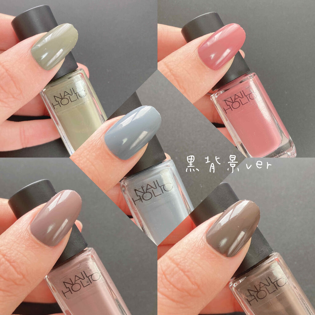 ネイルホリックのマニキュア ネイルホリック Mode color他、3商品を