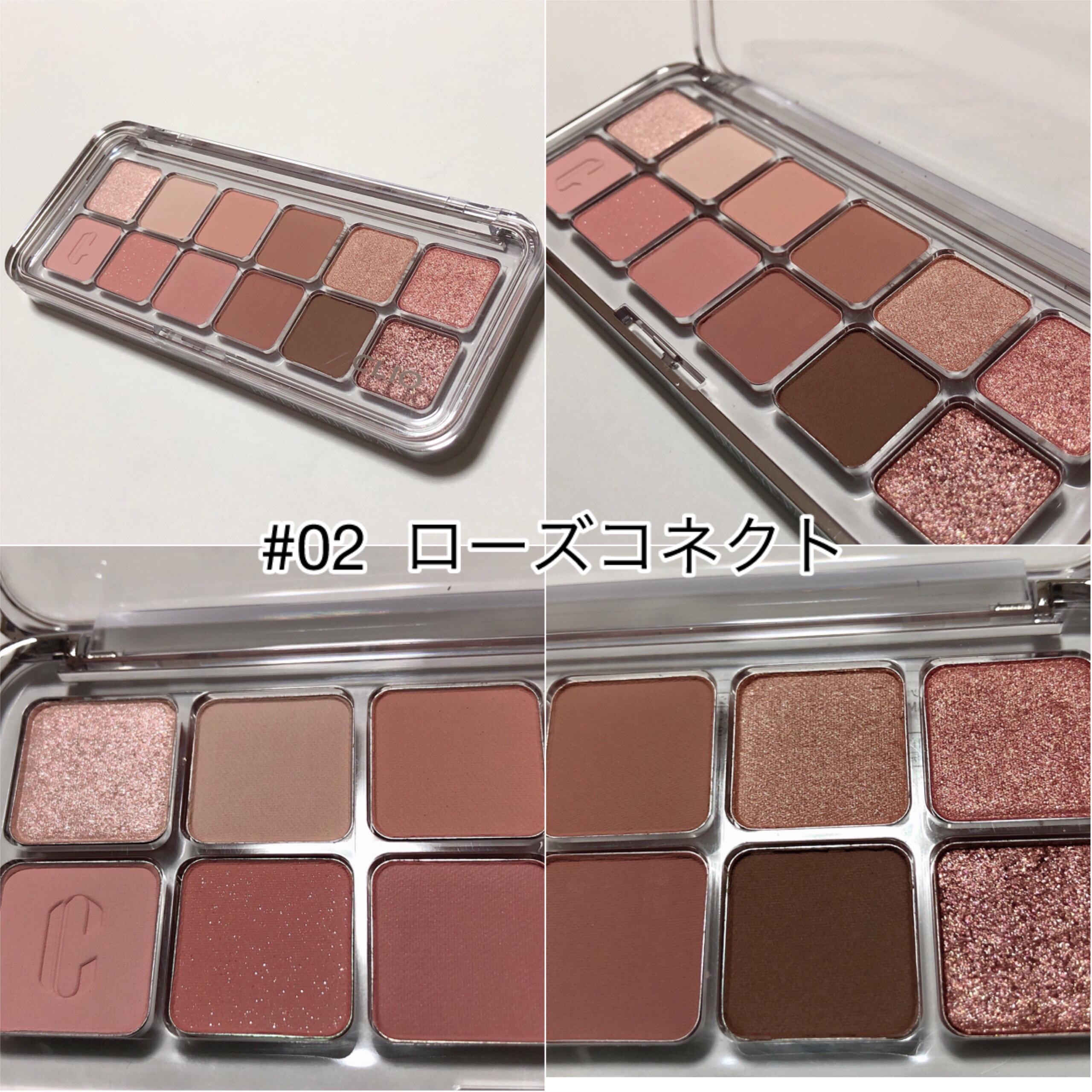 プロ アイ パレット エアー/CLIO/アイシャドウパレットを使ったクチコミ（2枚目）