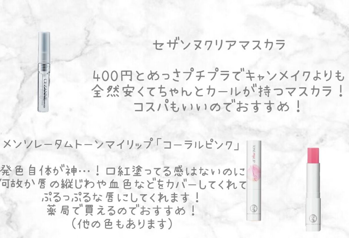 じみに on LIPS 「こんにちは!じみにですっ!今回は現役バレー部校則厳しめの絶対バ..」(4枚目)