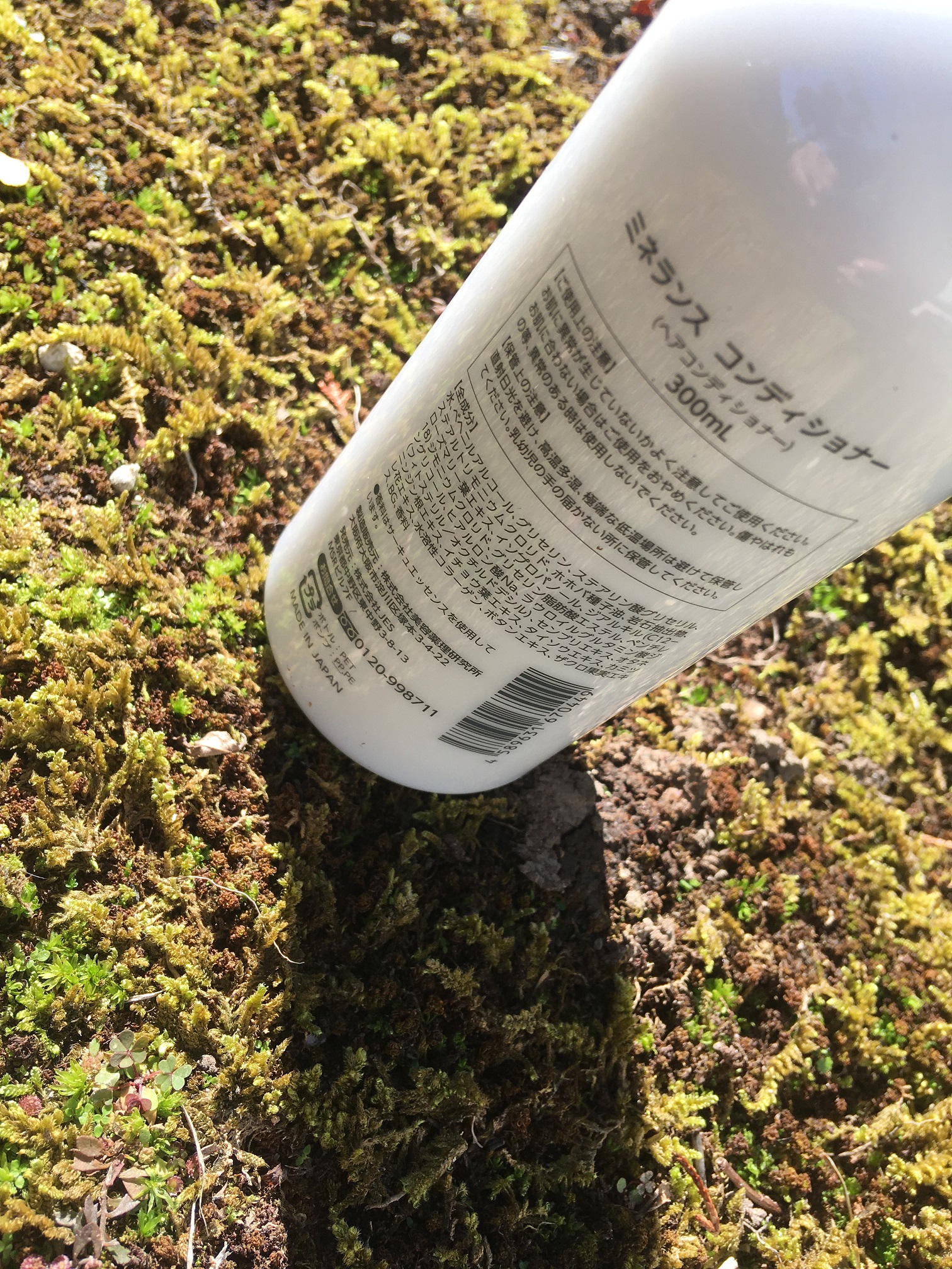 ミネランス コンディショナーのクチコミ「株式会社JES様より商品提供をいただきました。

低刺激で、頭皮と髪に優しい「ノンシリコン」の.....」（2枚目）