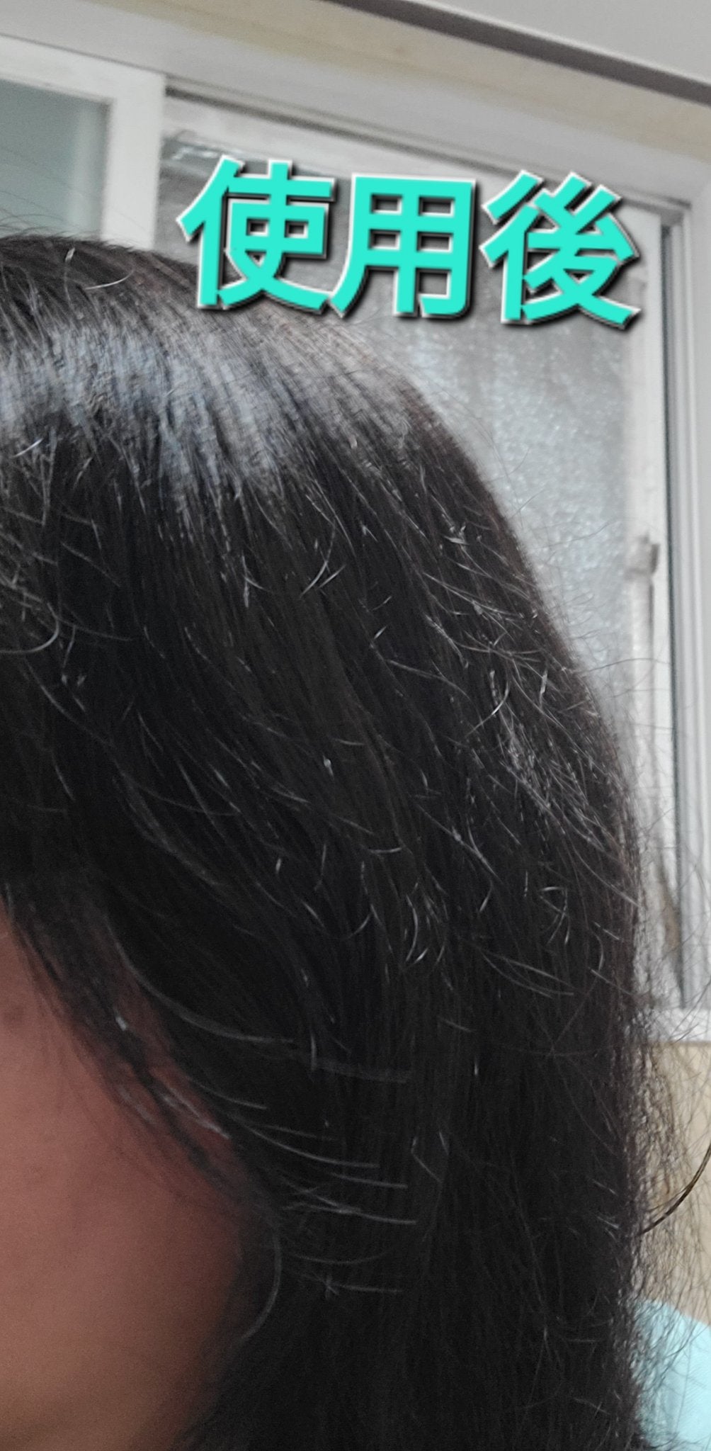 ディープダメージトリートメントEX/UNOVE/洗い流すヘアトリートメントを使ったクチコミ(3枚目)