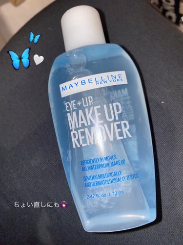 アイ＋リップ メイクアップリムーバー R/MAYBELLINE NEW YORK/ポイントメイクリムーバーを使ったクチコミ（1枚目）