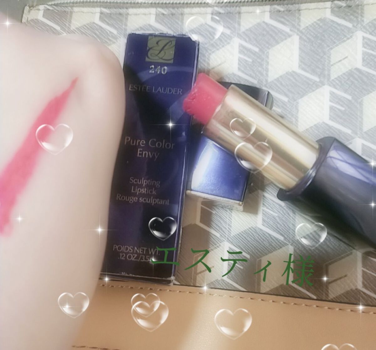 ピュア カラー エンヴィ リップスティック 240 チューマルチュアス ピンク/ESTEE LAUDER/口紅を使ったクチコミ（2枚目）
