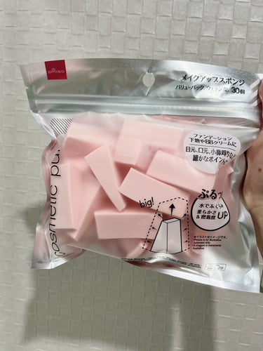 メイクアップスポンジ（バリューパック、ウェッジ形、３０個）/DAISO/パフ・スポンジを使ったクチコミ（2枚目）