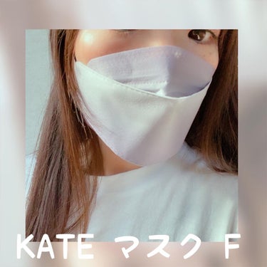 ケイト マスク F/KATE/マスクを使ったクチコミ（1枚目）