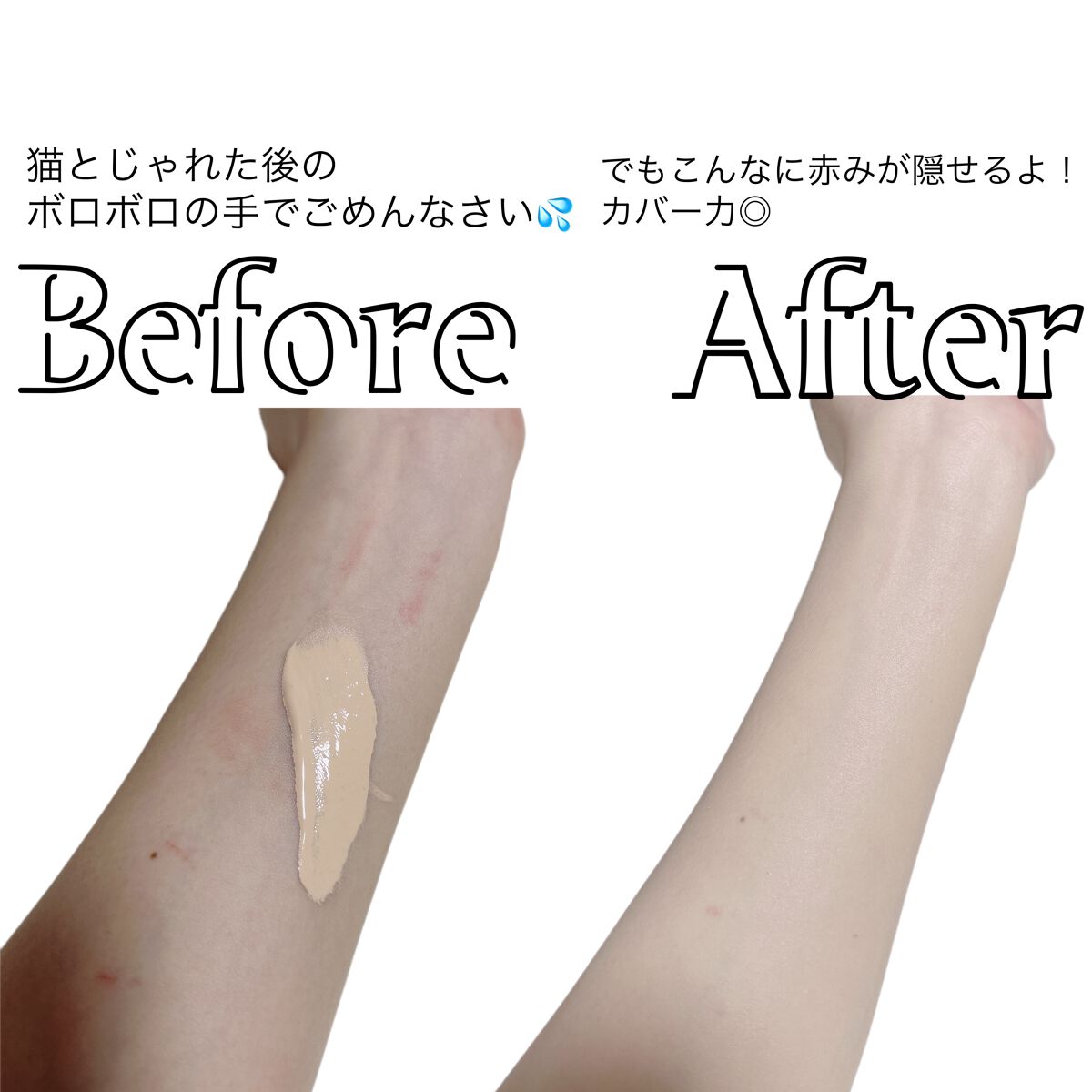 ネイチャーリパブリック プロバンスエアスキンフィット ワンデーラスティングファンデーションのクチコミ「ネイチャーリパブリックのファンデが
500円…！？🫣

ネイチャーリパブリック
プロバンスエア.....」（2枚目）