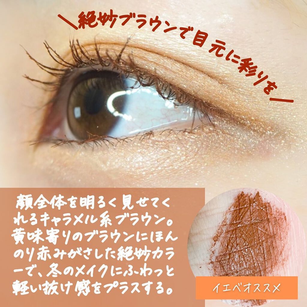 パーフェクトエクステンション マスカラ for カール/D-UP/マスカラを使ったクチコミ(4枚目)