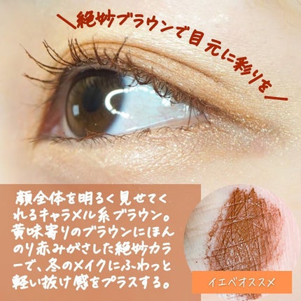 パーフェクトエクステンション マスカラ for カール/D-UP/マスカラを使ったクチコミ(4枚目)