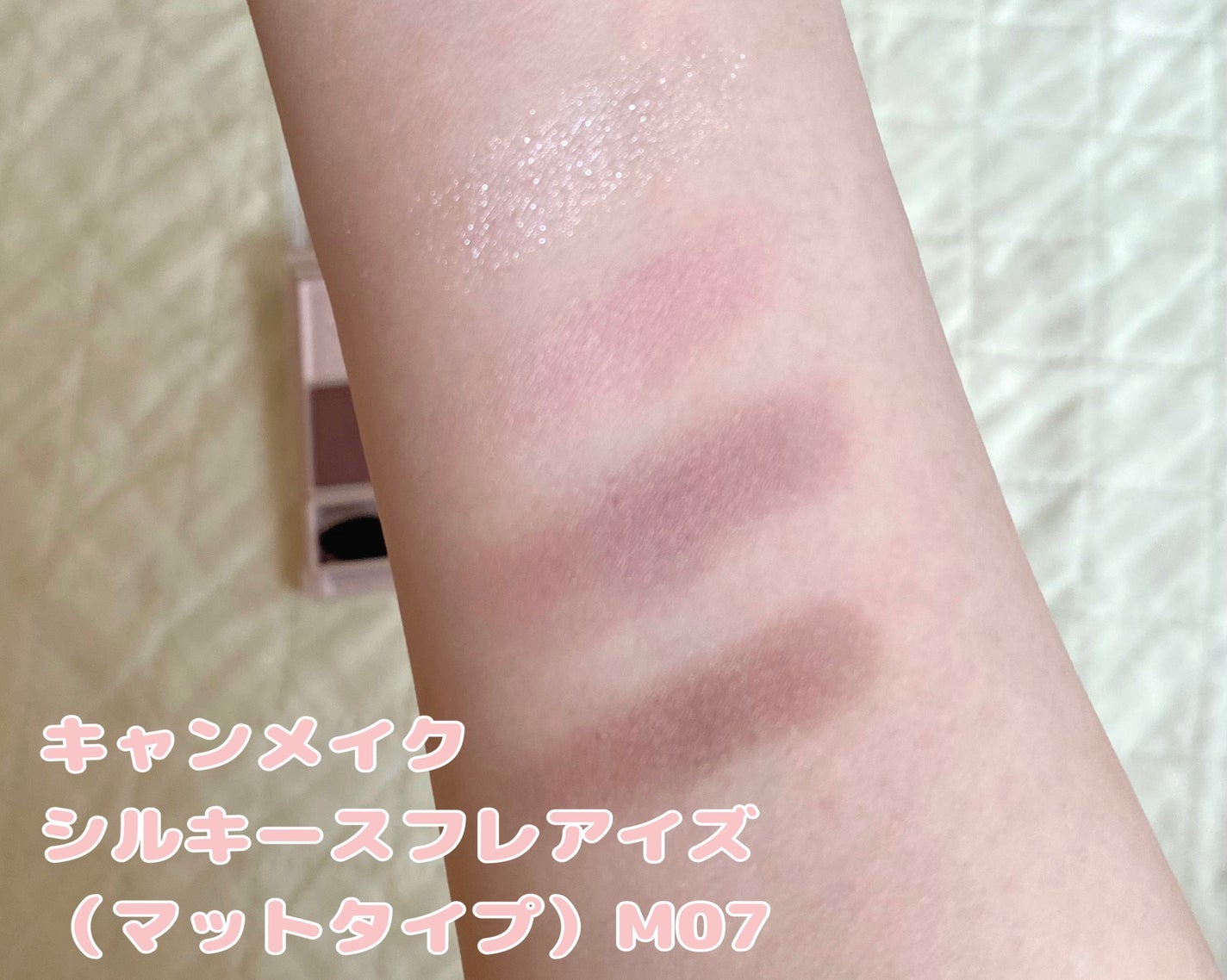 グロウフルールチークス/キャンメイク/パウダーチークを使ったクチコミ(2枚目)