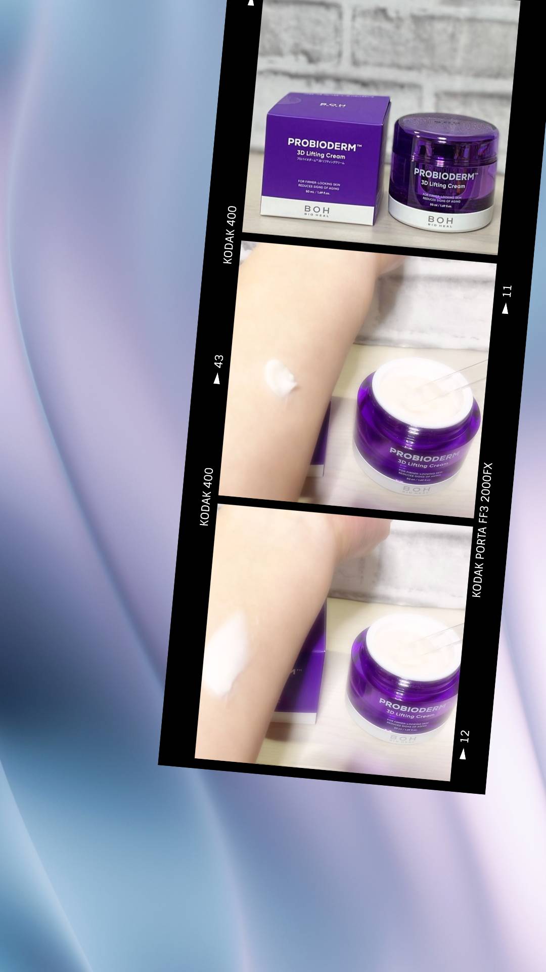 バイオヒールボ プロバイオダーム 3Dリフティングクリーム/BIOHEAL BOH/フェイスクリームを使ったクチコミ（1枚目）