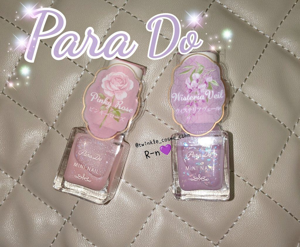 ミニネイル/パラドゥ/マニキュアを使ったクチコミ（1枚目）