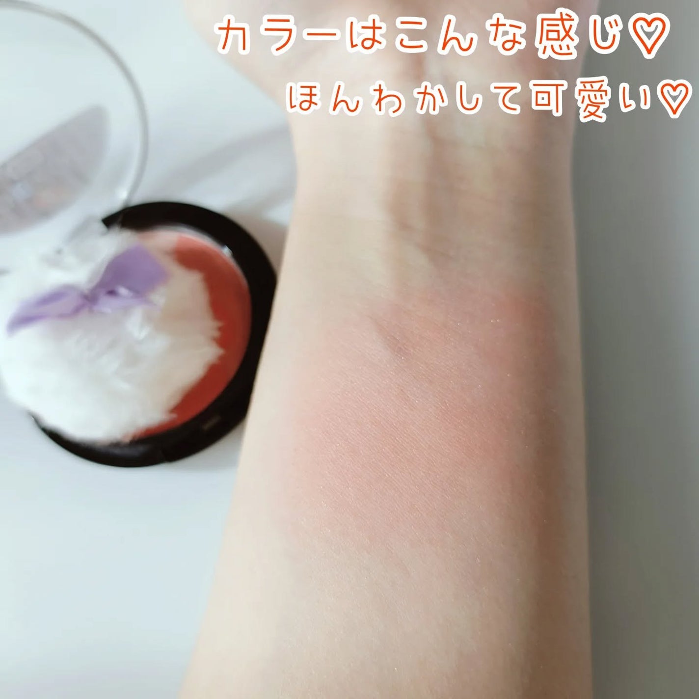 チークキャット/ドド/パウダーチークを使ったクチコミ(3枚目)