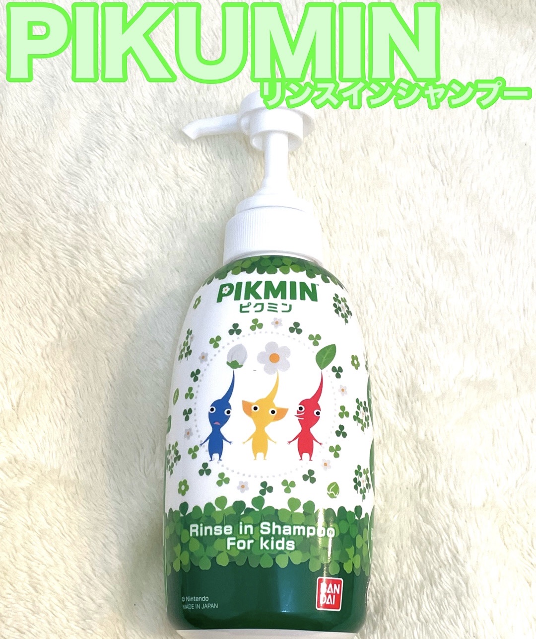 リンスインシャンプー/ナリス化粧品/シャンプー・コンディショナーを使ったクチコミ（1枚目）