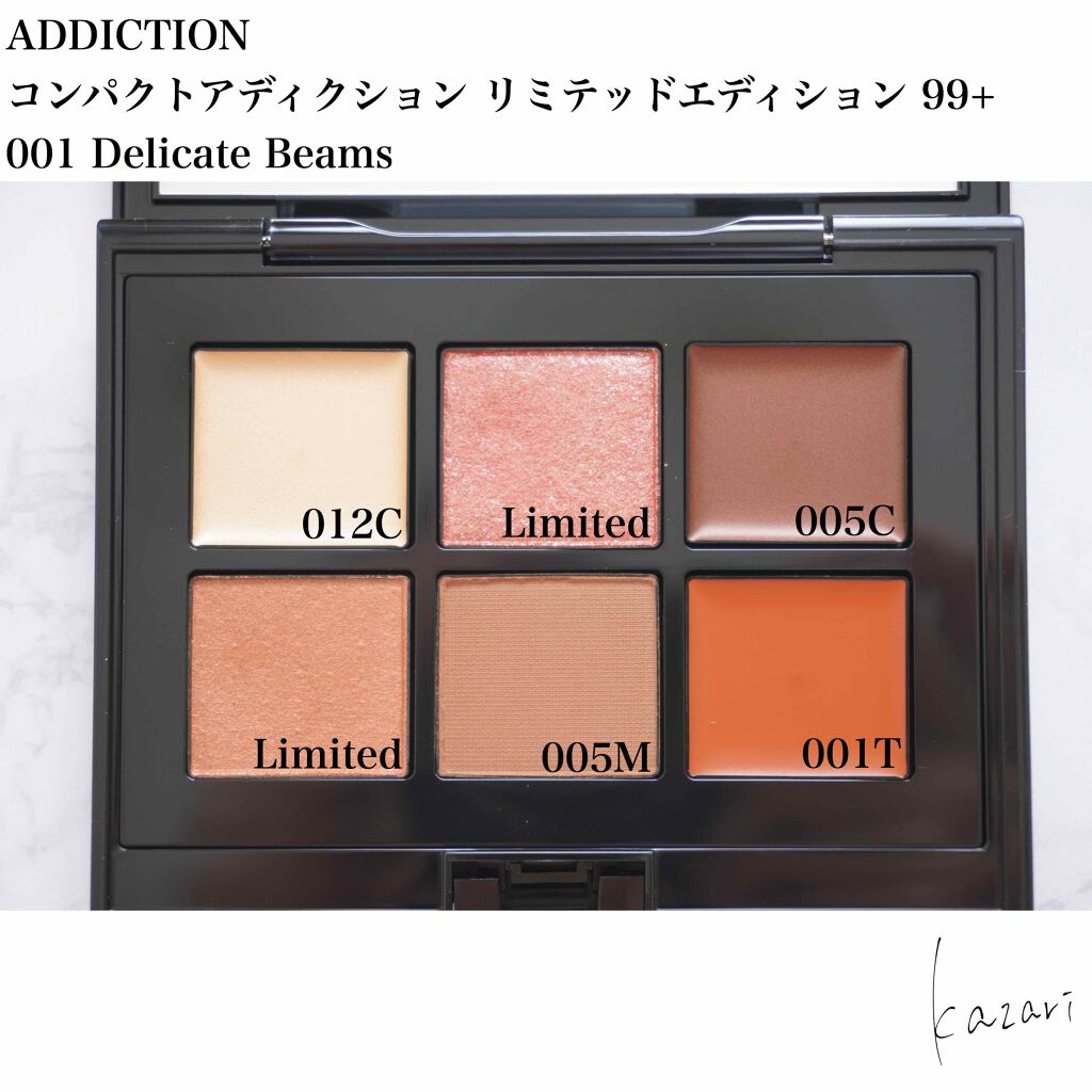 コンパクトアディクション リミテッド エディション 99+/ADDICTION/アイシャドウパレットを使ったクチコミ(2枚目)