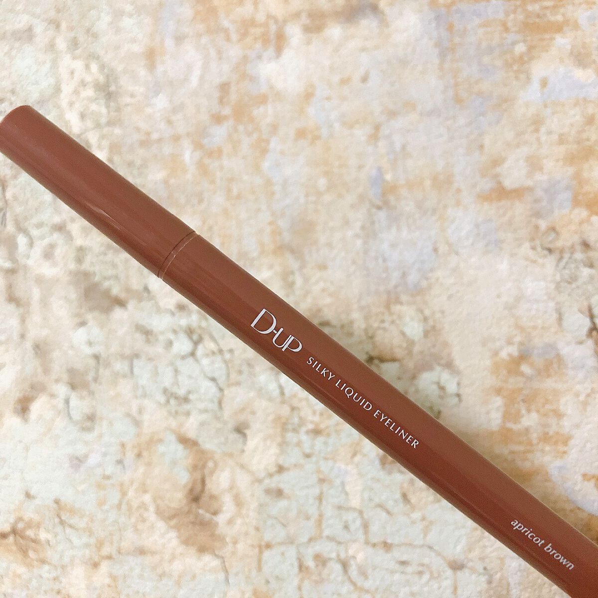 シルキーリキッドアイライナーWP/D-UP/リキッドアイライナーを使ったクチコミ(1枚目)