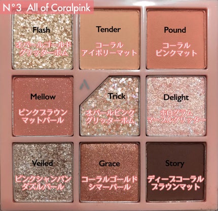 グリッターペディアアイパレット/unleashia/アイシャドウパレットを使ったクチコミ(6枚目)