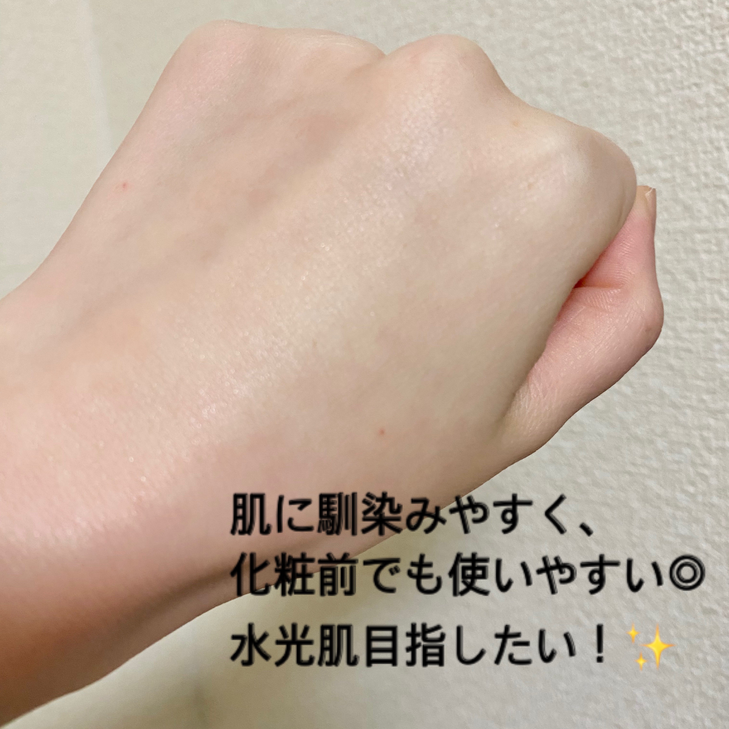 PDRNヒアルロン酸カプセル100セラム/Anua/美容液を使ったクチコミ（3枚目）