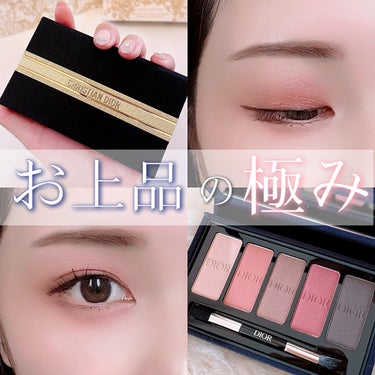 Dior エクラン クチュール アイ パレットのクチコミ「今さらですが良すぎたので
紹介させてください૮⸝⸝o̴̶̷᷄ ·̭ o̴̶̷̥᷅⸝⸝ა

Di.....」（1枚目）