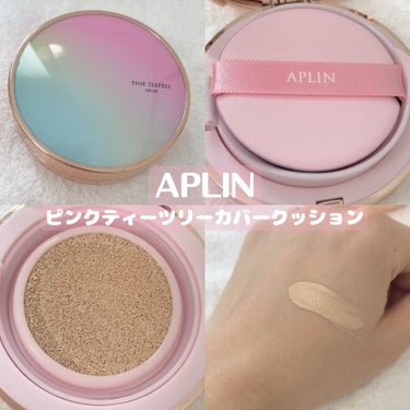APLIN ピンクティーツリーカバークッションのクチコミ「【APLIN】
ピンクティーツリーカバークッション　
21号ライトベージュ

SPF50+/P.....」（1枚目）