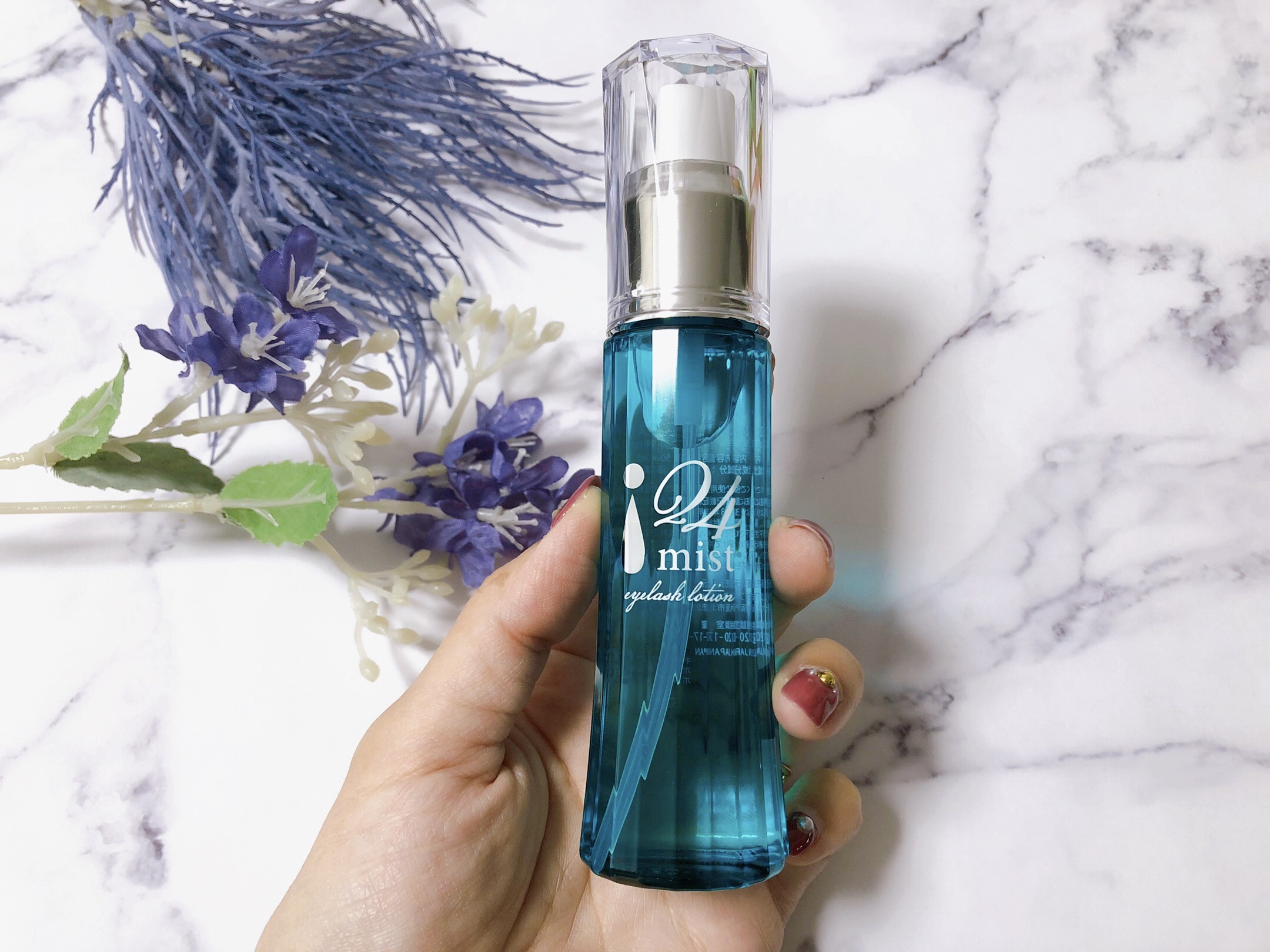 24アイミスト/24Aqua beauty/ミスト状化粧水を使ったクチコミ（2枚目）