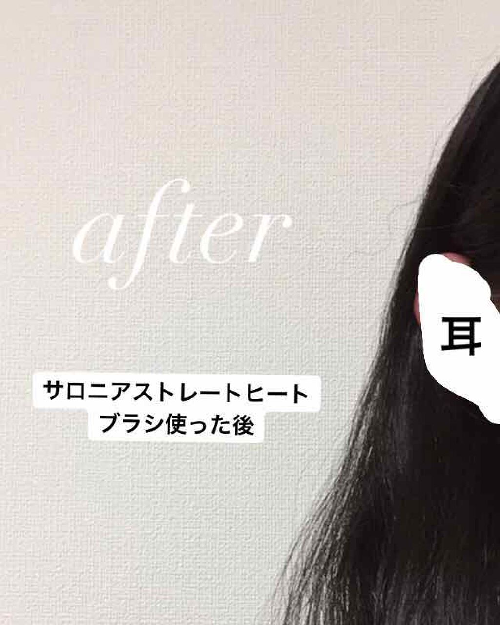 パーフェクト セラム オリジナル/miseenscene/ヘアオイルを使ったクチコミ（3枚目）