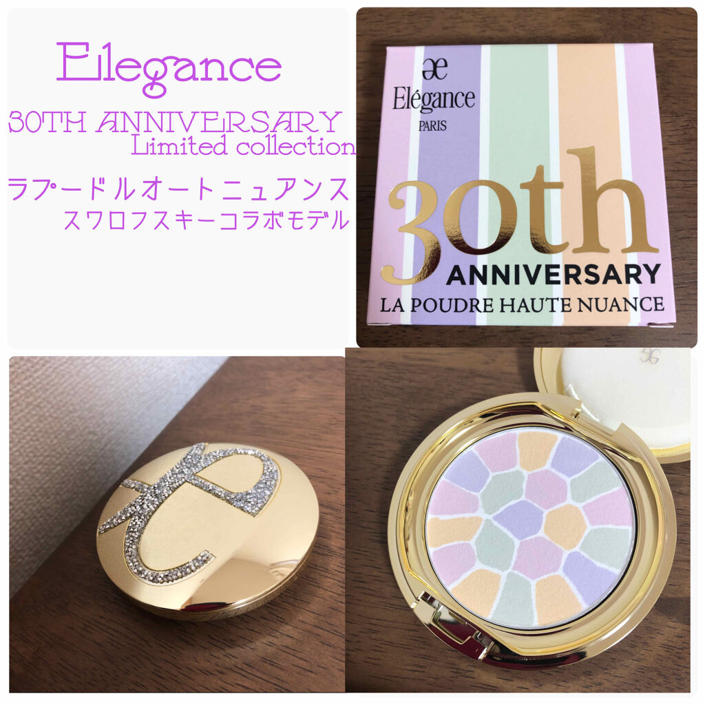 パフN （パウダー用）/Elégance/パフ・スポンジを使ったクチコミ（1枚目）