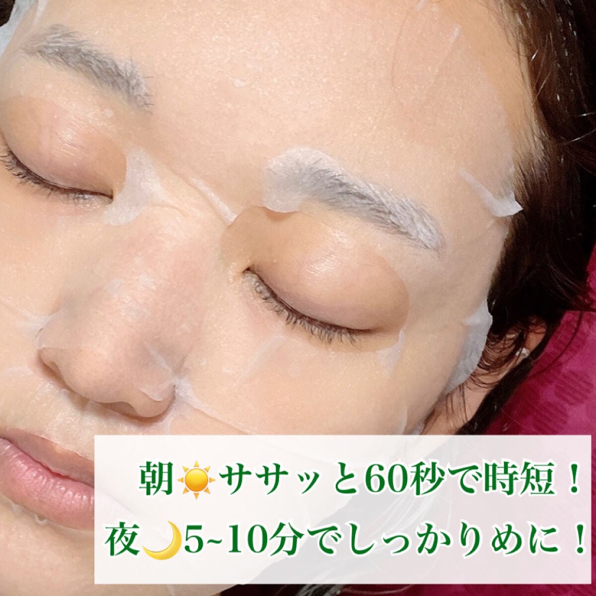 スーパーシカクイックマスクパック/MEDICUBE/シートマスク・パックを使ったクチコミ(3枚目)