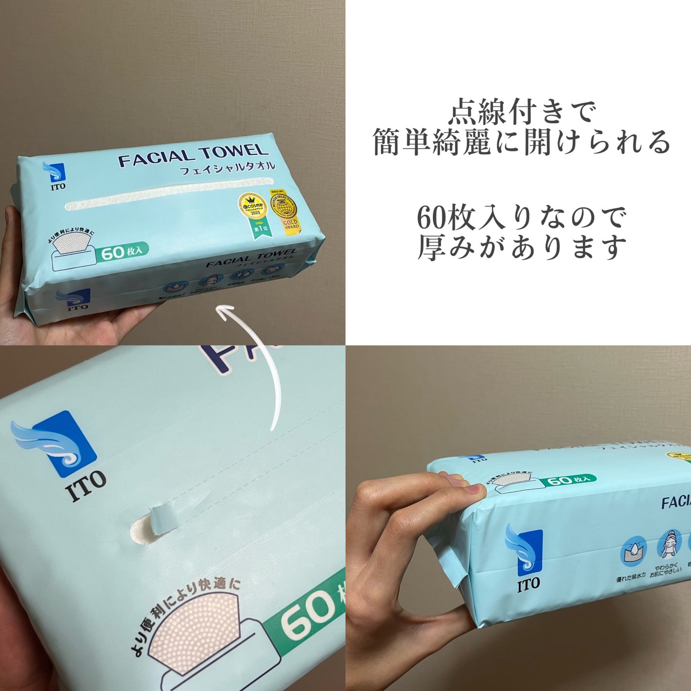 ITOフェイシャルタオル/ITO/クレンジングタオルを使ったクチコミ(3枚目)