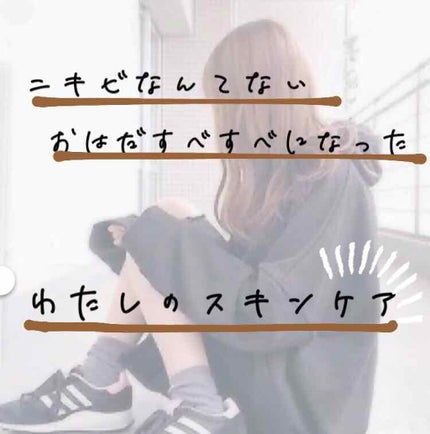 ハトムギエキス化粧水/プラチナレーベル/化粧水を使ったクチコミ(1枚目)